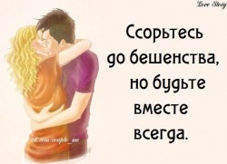 Любовь это труд...