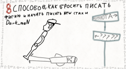 Турбоотрыв от Земли невозможен