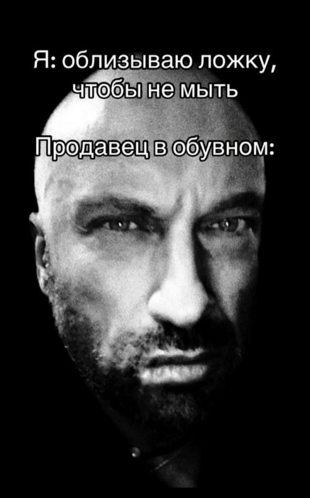 Мемы