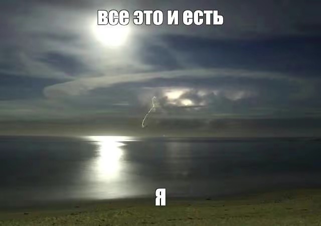 Чёрная бусинка.