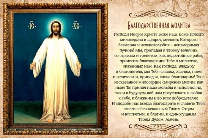 Сны бывают вещие