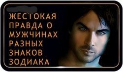 Ангел не белый и пушистый