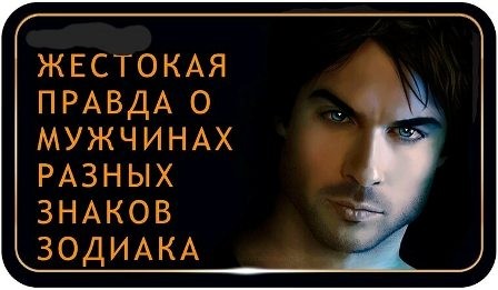 Ангел не белый и пушистый