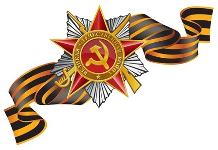 Георгиевская лента, героев жизнь