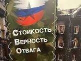 Четыре уж года, как длится поход