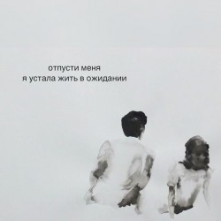 Я о тебе мечтал