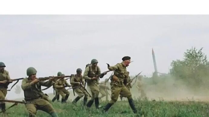 Война