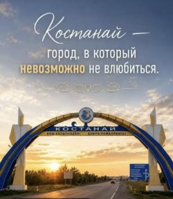 Кыпшак