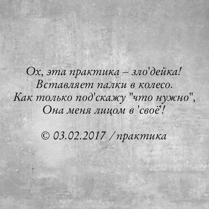 Практика ⁶