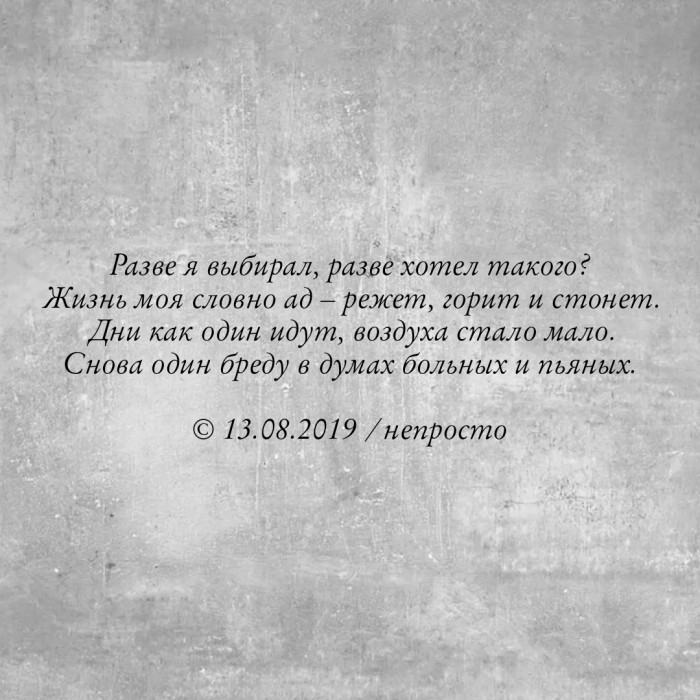 Непросто &sup2;⁴