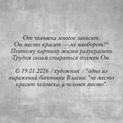 Художник &sup2;&sup1;