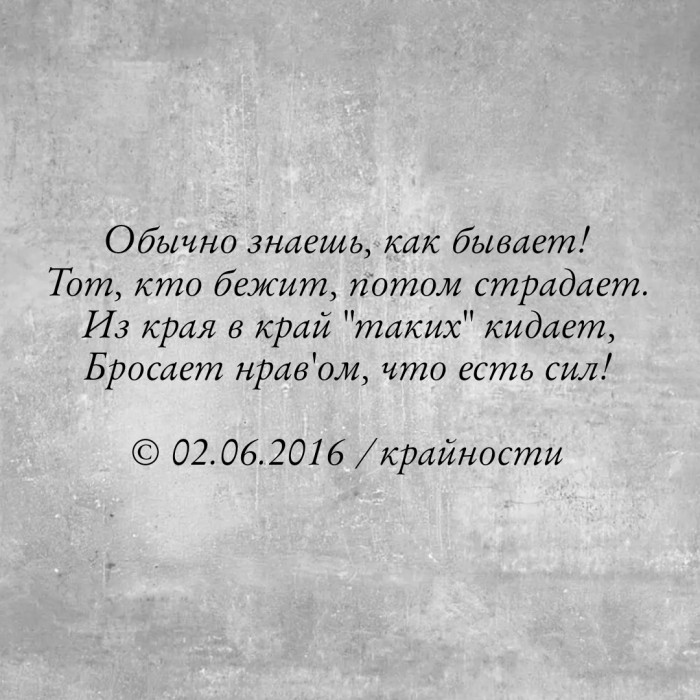 Крайности &sup3;