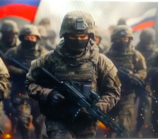 Война