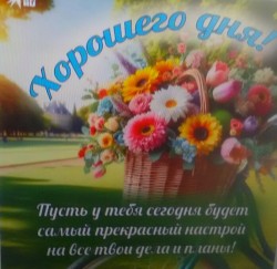 Душа