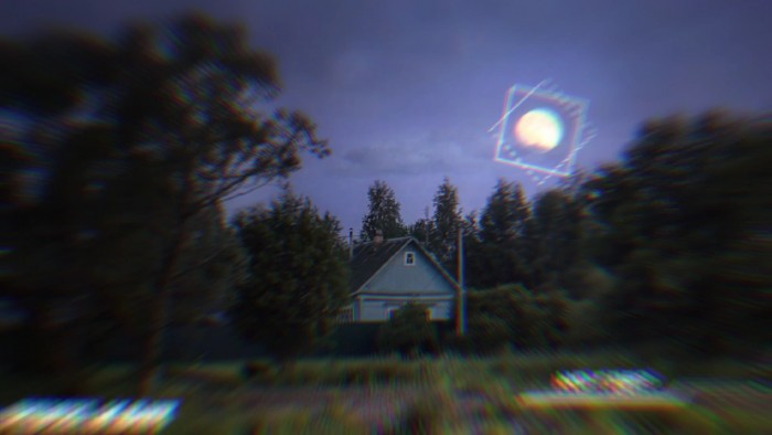Но где?