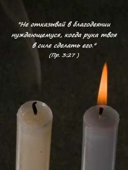 Время тихо утекает...