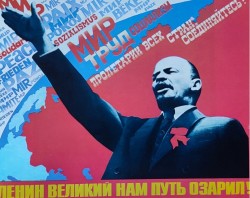 042ф-ок. Миру-Мир!