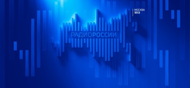 905ф-ок. Радио