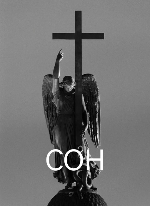 СОН