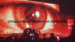 Говорить
