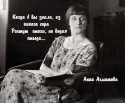 Когда рождаются стихи?