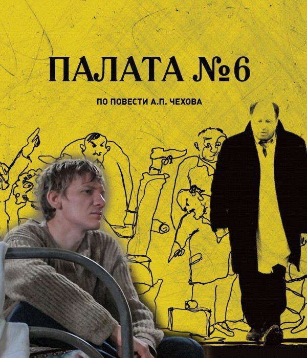 Счастливые люди