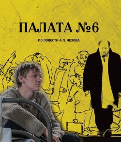 Счастливые люди