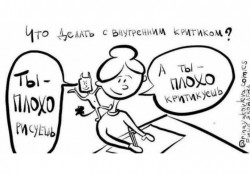 Роберт Грейвс. Внутренний критик.