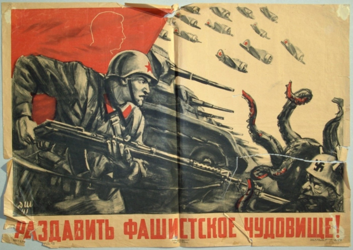 Наше дело правое