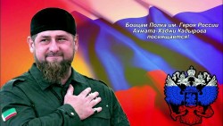 Я чеченец, я русский