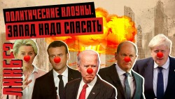 С кем вести переговоры