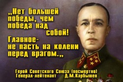 Офицерская