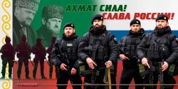 Враг ответит нам здесь и сейчас..