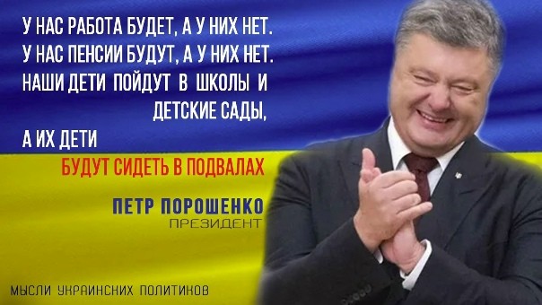 Украина 2022