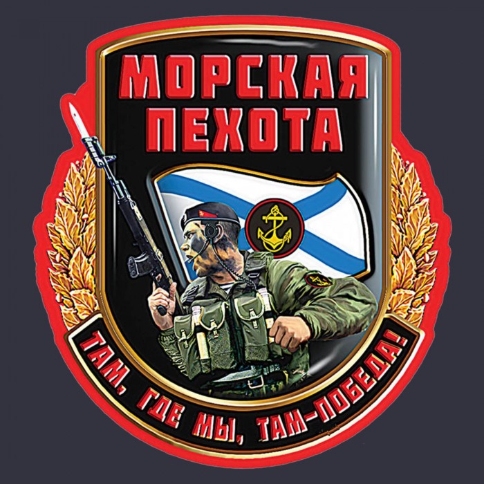 Чёрные береты