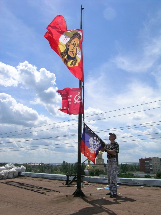 Наш флаг