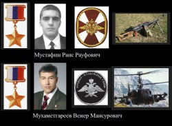 Быть Русским это состояние души.