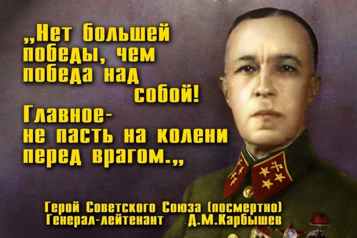 Офицерская