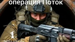 Каждый свой выбирает поток.