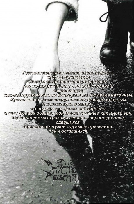Прогулка