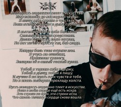 Молодость медленно тлеет в искусстве